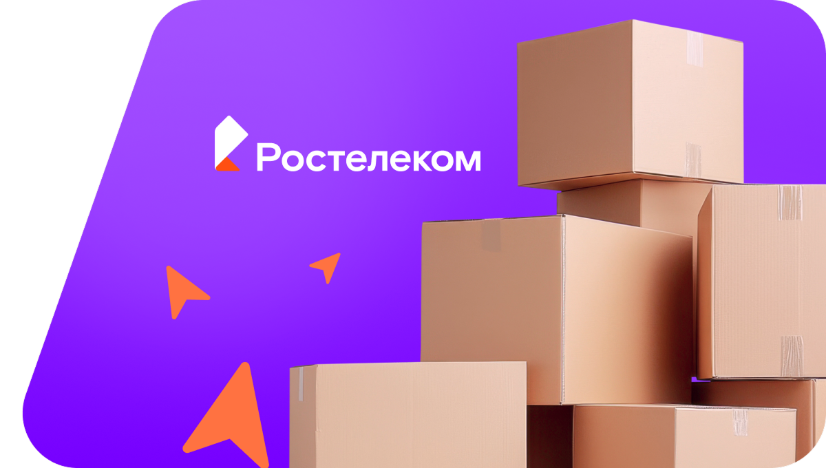 Переезд в новую квартирув&nbsp;село Большие Кибячи (Республика Татарстан)